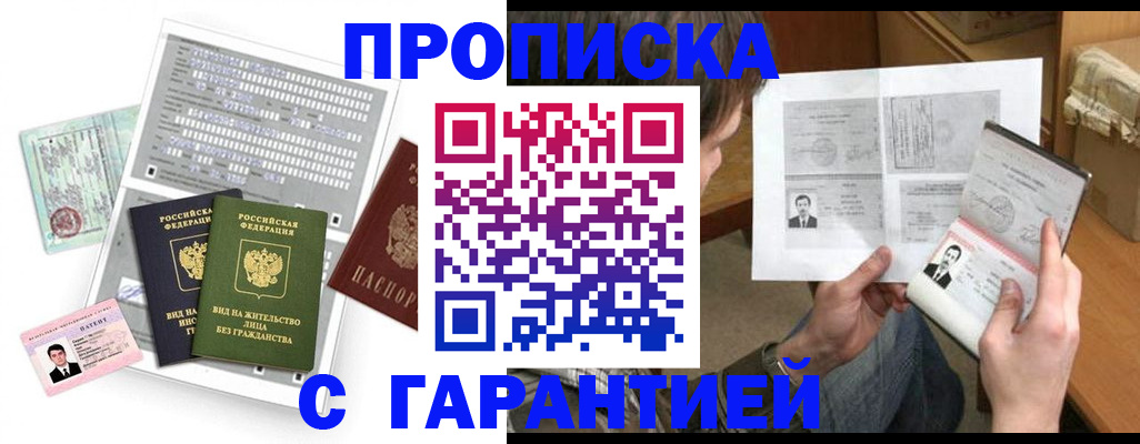 временная регистрация в Краснотурьинске