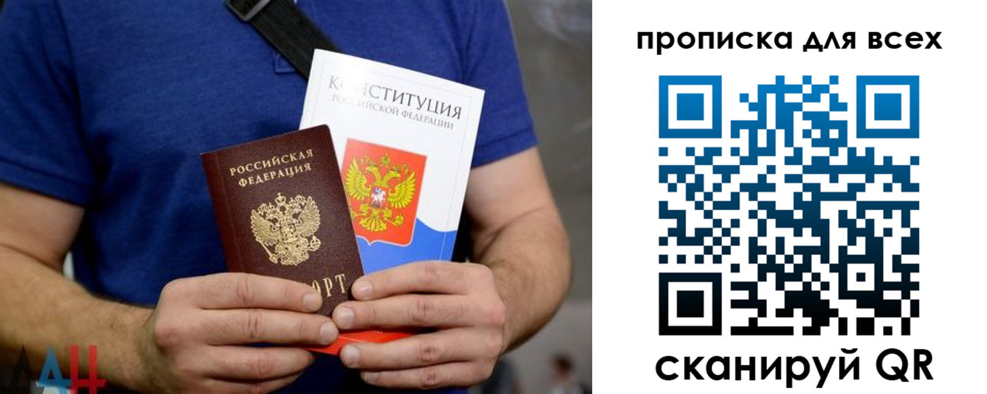 прописка штамп в Краснотурьинске