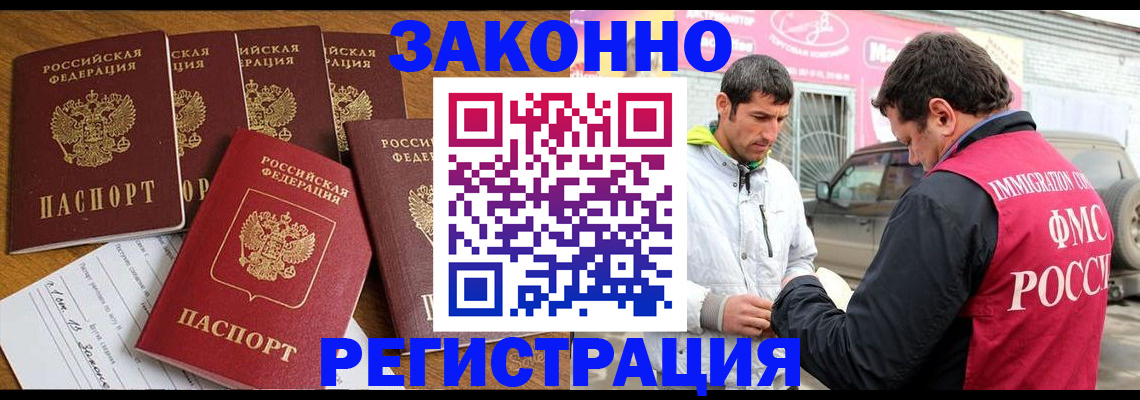 временная регистрация гарантия в Краснотурьинске