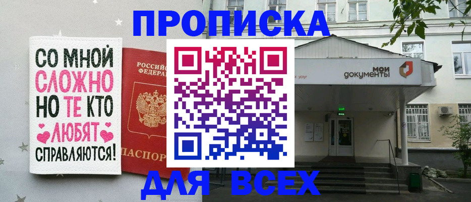 миграционный учет в Краснотурьинске