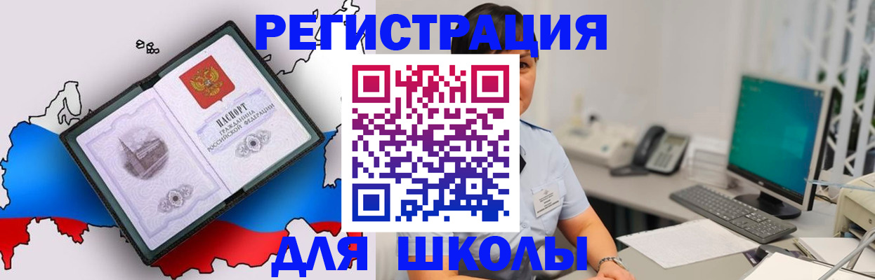 прописка в квартире в Краснотурьинске