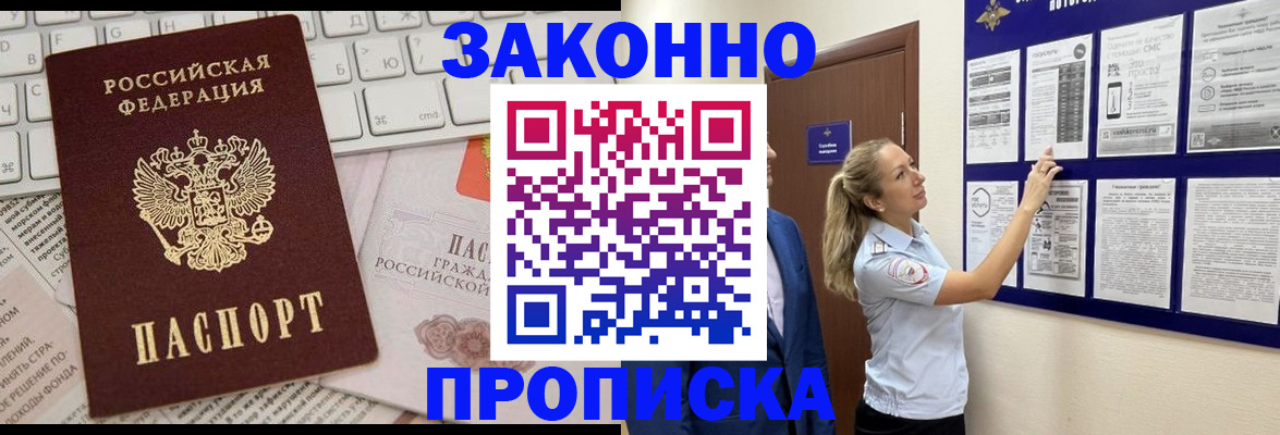миграционный учет в Краснотурьинске