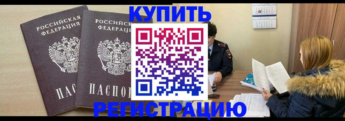 прописка для кредита в Краснотурьинске