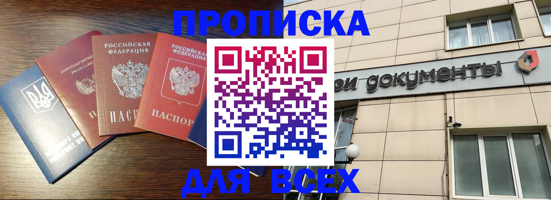 миграционный учет в Краснотурьинске