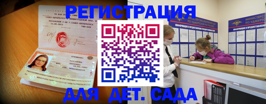 временная регистрация в Краснотурьинске